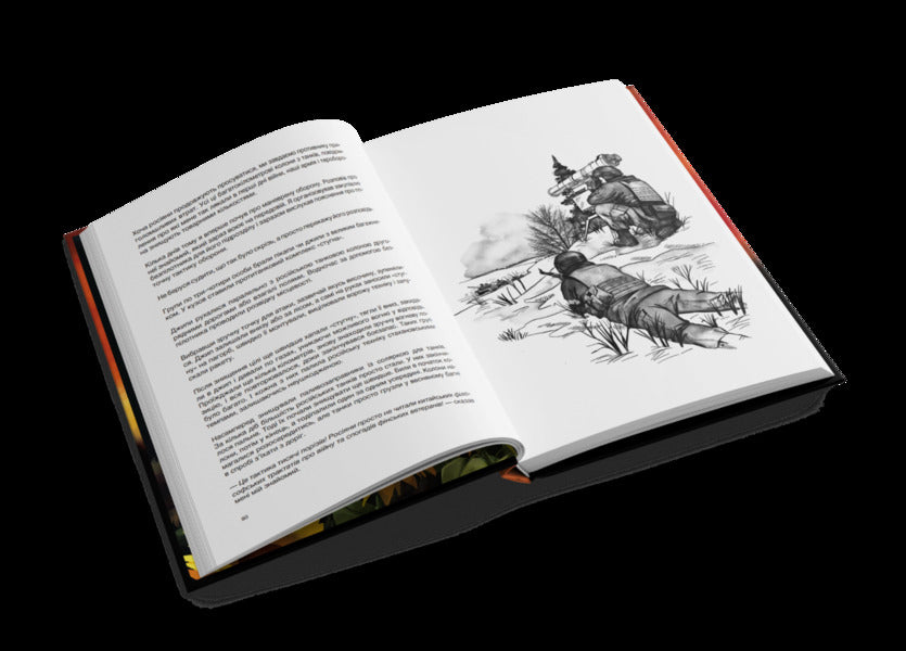 Spring Stolen / Вкрадена Весна Konstantin Symonenko / Константин Симоненко 9789661391375-6