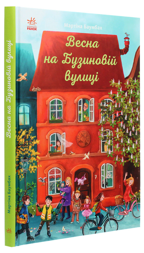 Spring on Buzynova Street / Весна на Бузиновій вулиці Мартина Баумбах 9786170969156-3