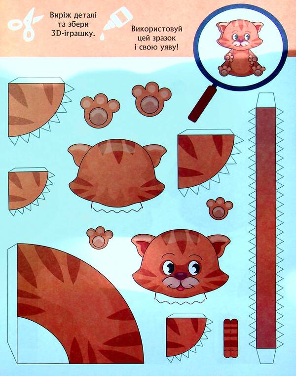 St. John's wort / Звіробум  978-966-75-0617-9-3