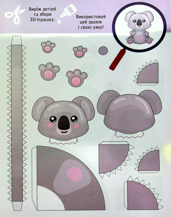 St. John's wort / Звіробум  978-966-75-0617-9-4