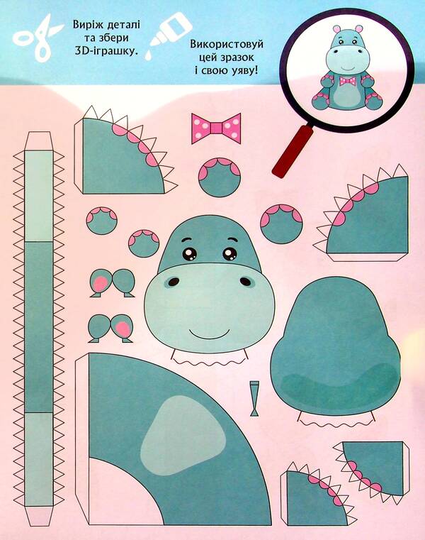 St. John's wort / Звіробум  978-966-75-0617-9-5