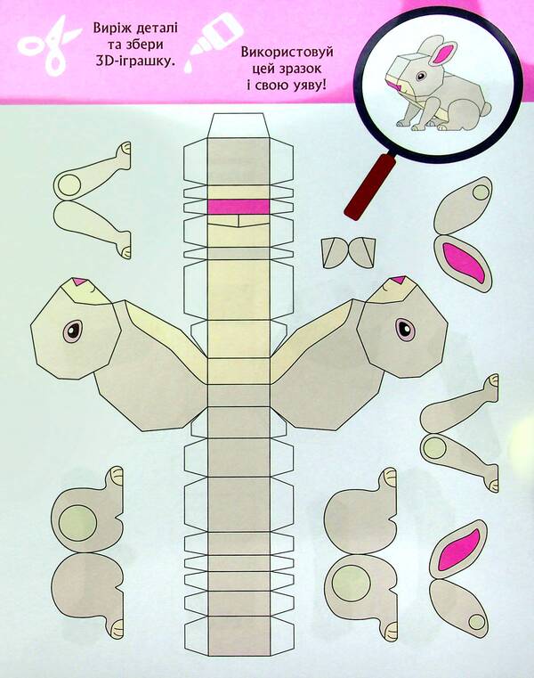 St. John's wort / Звіробум  978-966-75-0617-9-6