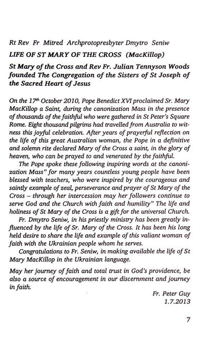 St. Mary MacKillop / Свята Марія МекКіллоп  9789663957067-5