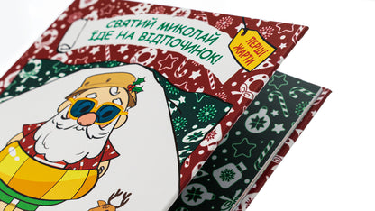 St. Nicholas Goes On Vacation / Святий Миколай вирушає на відпочинок Paolo Mancini, Luca de Leone / Паоло Манчіні, Лука де Леоне 9786178222338-4