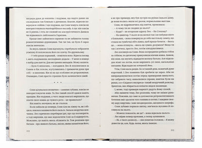 Stakhanov movement / Стахановський рух Роман Буданов 978-617-569-683-5-6
