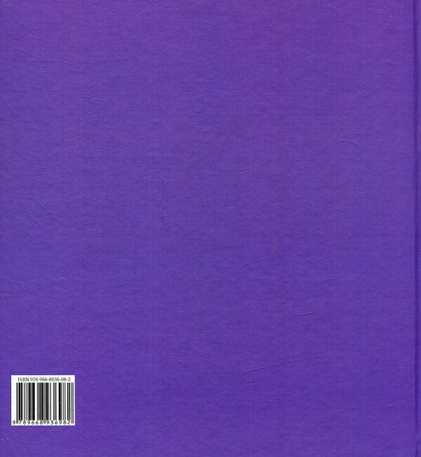 Star Guest / Зоряний гість Alexander Vynokurov / Олександр Вінокуров 9789668936982-2