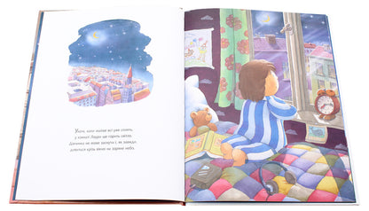 Star Laura / Зіронька Лаури Клаус Баумгарт 978-966-10-5567-3-4