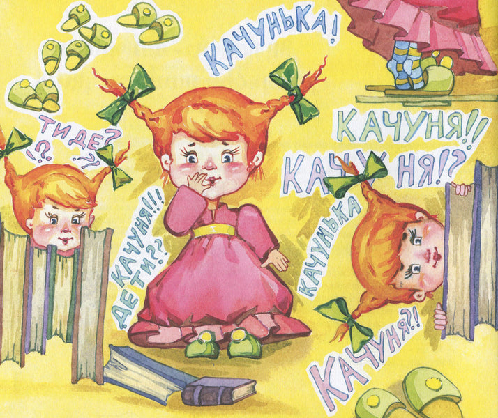 Star Trek / Зоряна подорож Татьяна Мельник -6