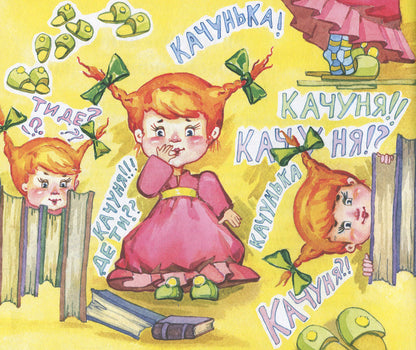 Star Trek / Зоряна подорож Татьяна Мельник -6