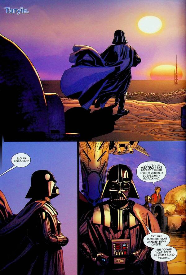 Star Wars. Darth Vader. Shadows and secrets. Volume 2 / Зоряні Війни. Дарт Вейдер. Тіні і таємниці. Том 2 Кирон Гиллен 978-617-8773-66-3-5