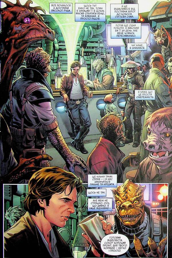 Star Wars. Han Solo / Зоряні Війни. Ган Соло Марджори Лю 978-617-09-9910-8-5