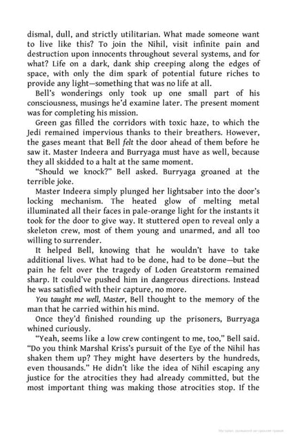 Star Wars. The Fallen Star (The High Republic) Claudia Gray / Клаудия Грэй 9781529150162-5