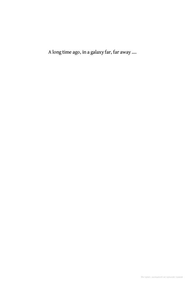 Star Wars. The Rising Storm. The High Republic Book 2 Cavan Scott / Каван Скотт 9781529101911-3