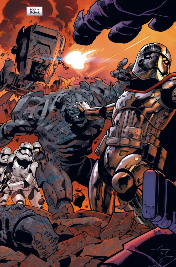 Star Wars The Era Of Resistance - Зорян Вйни Ера опору Tom Taylor, J Willow Wilson, Chris Eliopoulos - Том Тейлор, Дж Вллоу Влсон, Крс Елопулос 9786178773632-2