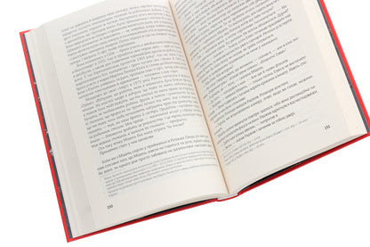 Star agent / Зірковий агент Джон Скальци 978-966-10-6202-2-5