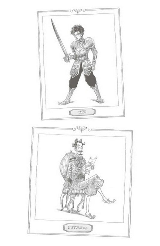 Star clock. Book 1. Beyond the mountains / Зоряний годинник. Книга 1. За горами Франческа Гиббонс 978-617-09-8108-0-2