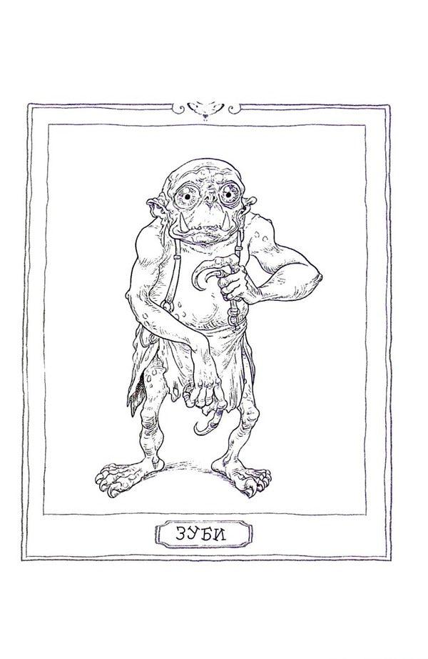 Star clock. Twilight nymph / Зоряний годинник. Сутінкова нетля Франческа Гиббонс 978-617-09-7946-9-6