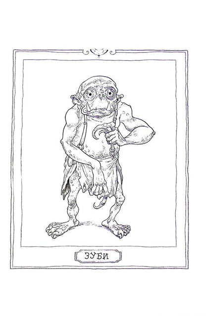 Star clock. Twilight nymph / Зоряний годинник. Сутінкова нетля Франческа Гиббонс 978-617-09-7946-9-6