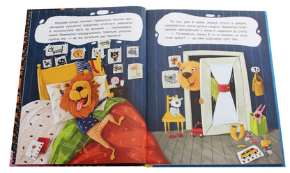 Star stories / Зіркові історії Оксана Демченко, Александра Монич, Людмила Борисова 978-617-09-6016-0-4