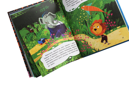 Star stories / Зіркові історії Оксана Демченко, Александра Монич, Людмила Борисова 978-617-09-6016-0-6