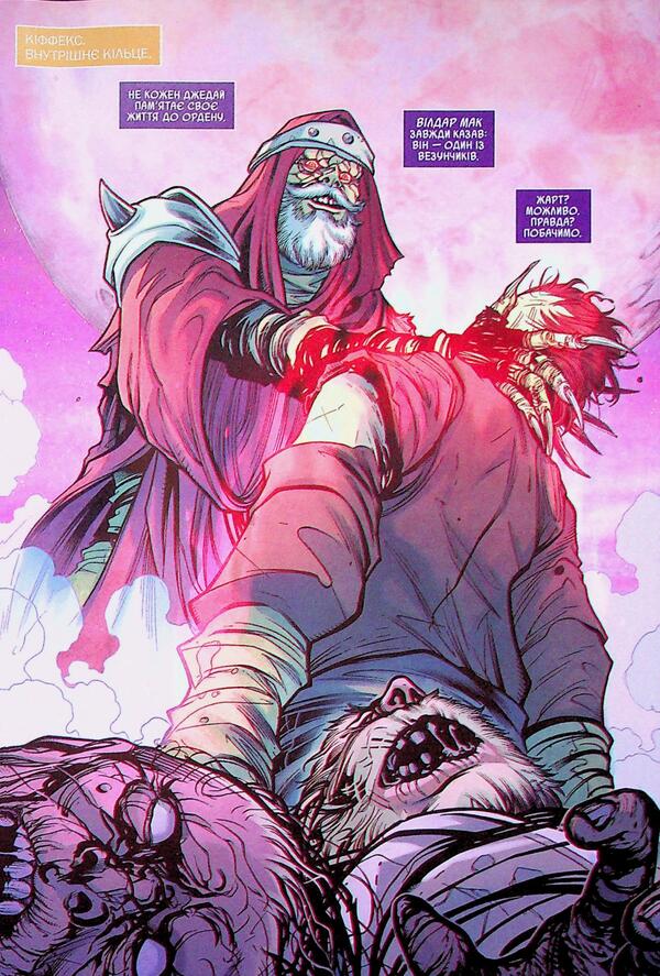 Star wars. High Republic: Balance of Power / Зоряні Війни. Висока республіка: Баланс сили Каван Скотт 978-617-09-9688-6-3