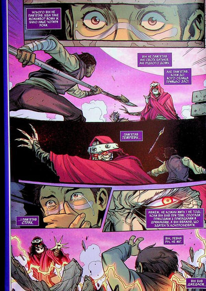 Star wars. High Republic: Balance of Power / Зоряні Війни. Висока республіка: Баланс сили Каван Скотт 978-617-09-9688-6-4