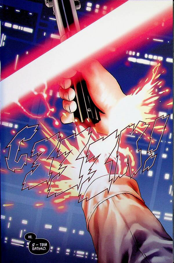 Star wars. The path of fate / Зоряні Війни. Шлях долі Чарльз Соул 978-617-09-9782-1-4