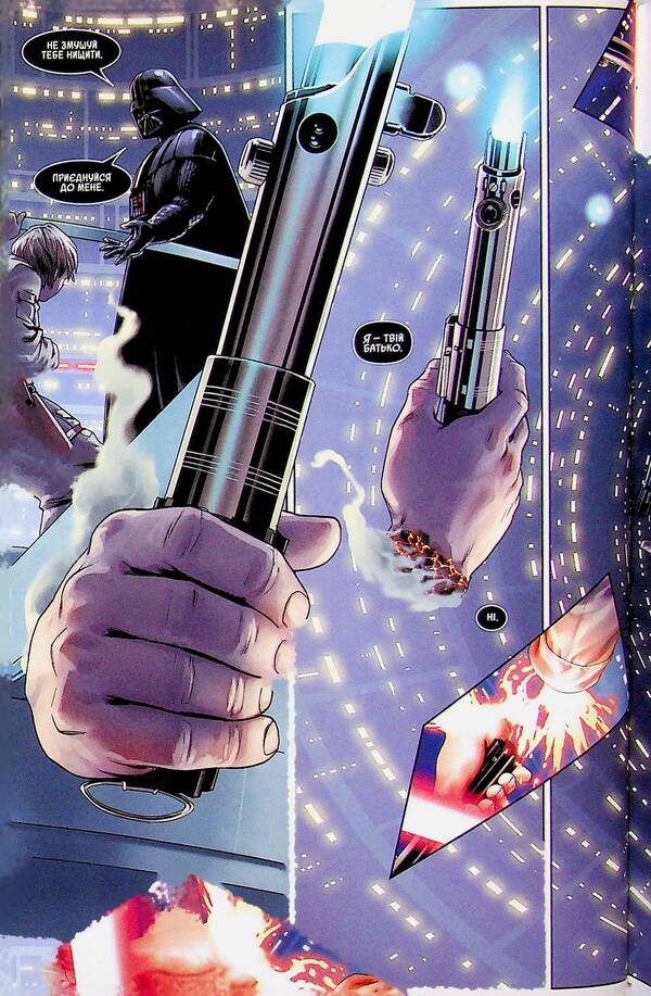 Star wars. The path of fate / Зоряні Війни. Шлях долі Чарльз Соул 978-617-09-9782-1-5