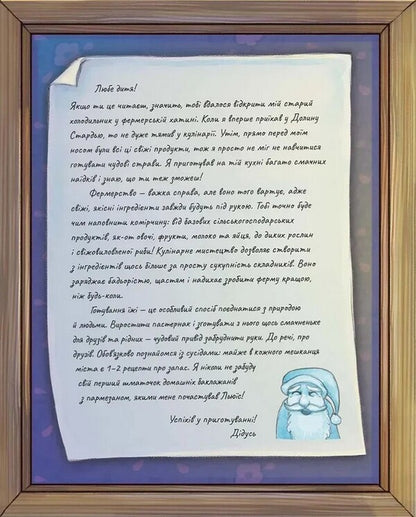 Stardew Valley The Official Cookbook - Stardew Valley Офцйна кулнарна книга Ryan Novak, ConcernedApe - Раян Новак, ConcernedApe 9786178168780-6