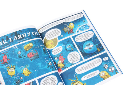 Stardust under the pillow. Children's almanac / Зоряний пил під подушкою. Дитячий альманах  978-617-577-224-9-6