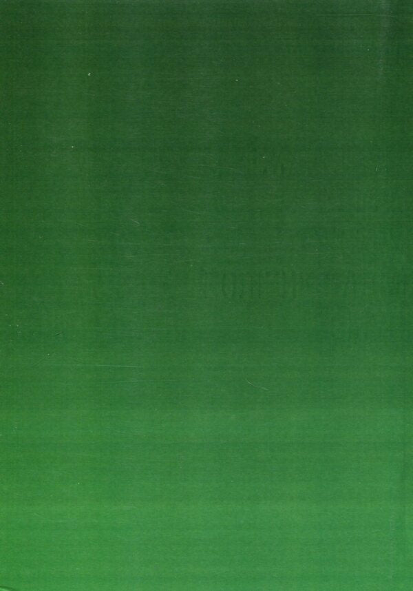 State-management discourse in the structure of political-administrative communication. Monograph / Державно-управлінський дискурс у структурі політико-адміністративної комунікації. Монографія Наталья Попович 978-611-01-0962-8-2