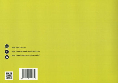 State register of movable property encumbrances. Algorithm of notary's work / Державний реєстр обтяжень рухомого майна. Алгоритм роботи нотаріуса Дмитрий Журавлев, Екатерина Чижмарь, Оксана Коротюк 978-617-7159-63-5-2