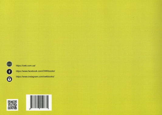 State register of movable property encumbrances. Algorithm of notary's work / Державний реєстр обтяжень рухомого майна. Алгоритм роботи нотаріуса Дмитрий Журавлев, Екатерина Чижмарь, Оксана Коротюк 978-617-7159-63-5-2