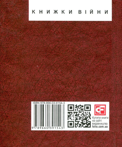 Statements / Вислови Confucius / Конфуцій 9789660391543-2