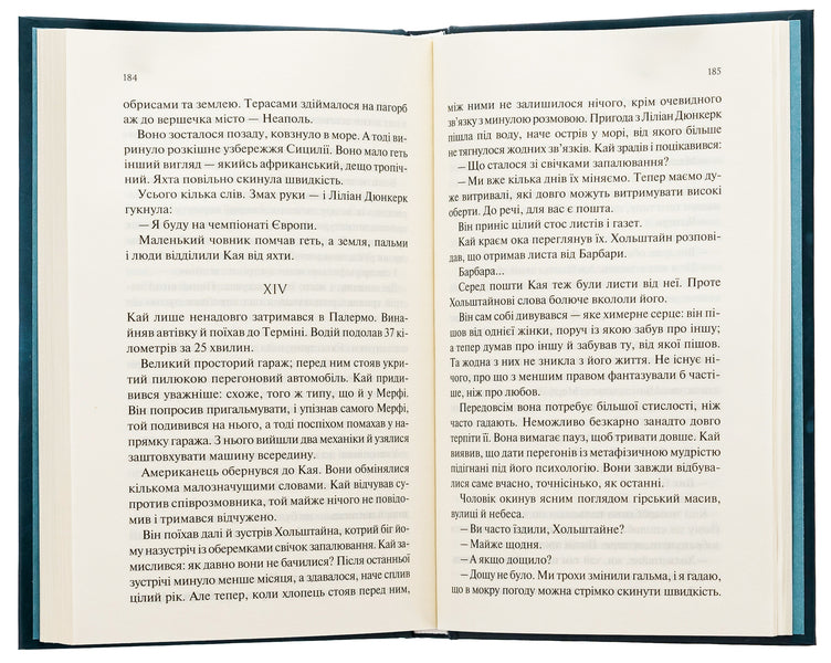 Station on the horizon / Станція на горизонті Эрих Мария Ремарк 978-617-15-0703-6-5