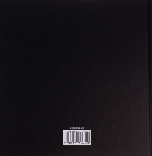 Steal like an artist. Creative features that no one will tell you about / Кради як митець. Креативні фішки, про які тобі ніхто не розповість Остин Клеон 978-617-15-0635-0-2