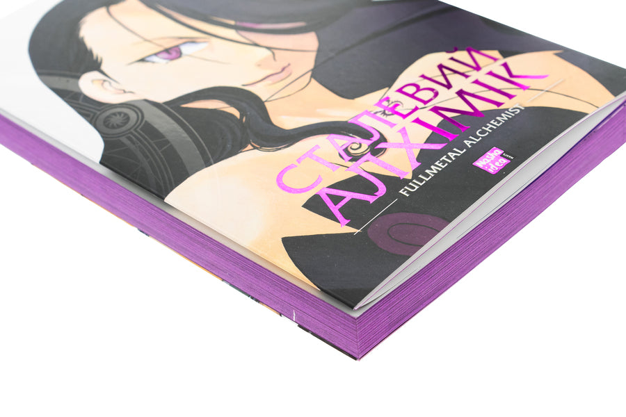 Steel alchemist. Volume 6 / Сталевий Алхімік. Том 6 Хирому Аракава 978-617-8396-93-0-4