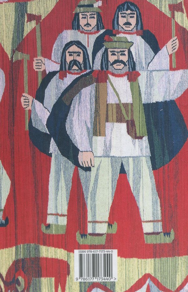 Stefania Shabatura. A selected palette of colors from the mosaic of life and creativity / Стефанія Шабатура. Вибрана палітра кольорів з мозаїки життя і творчості  978-617-7173-44-0-2