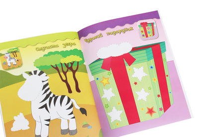 Stickers-applications for babies. Dinosaur / Наліпки-аплікації для малят. Динозаврик Екатерина Смирнова 978-966-284-799-4-6