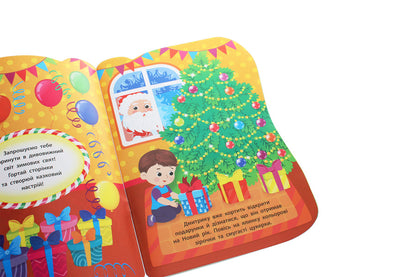 Stickers For Babies. Tree / Наліпки для малят. Ялинка Ekaterina Smirnova / Катерина Смирнова 9789662848298-3