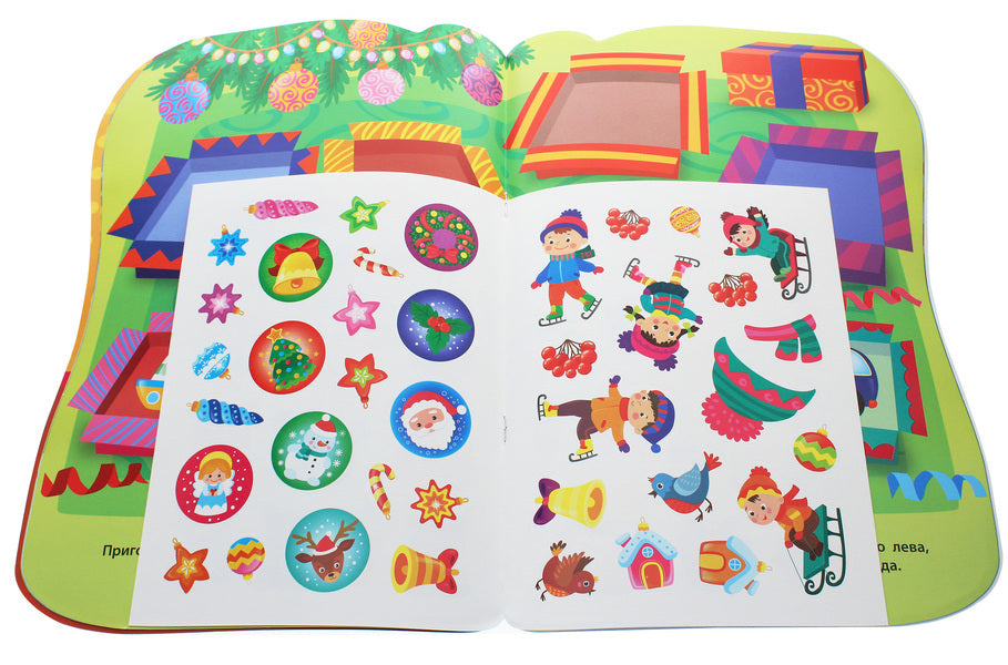 Stickers For Babies. Tree / Наліпки для малят. Ялинка Ekaterina Smirnova / Катерина Смирнова 9789662848298-4