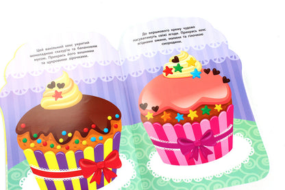 Stickers for babies. Cake / Наліпки для малят. Тістечко Екатерина Смирнова 978-966-284-815-1-5