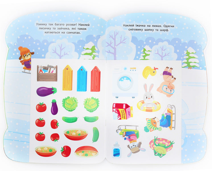 Stickers for babies. Dog / Наліпки для малят. Песик Екатерина Смирнова 978-966-284-797-0-5