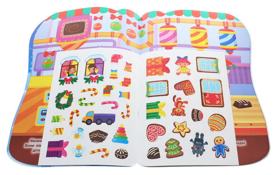Stickers for babies. Gingerbread house / Наліпки для малят. Будинок-пряничок Екатерина Смирнова 978-966-284-826-7-4