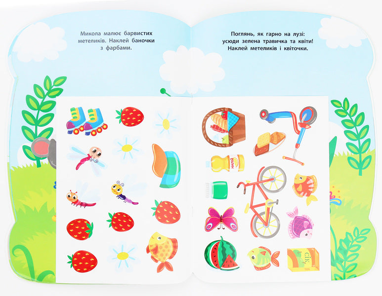 Stickers for babies. Mouse / Наліпки для малят. Мишеня Екатерина Смирнова 978-966-284-796-3-5