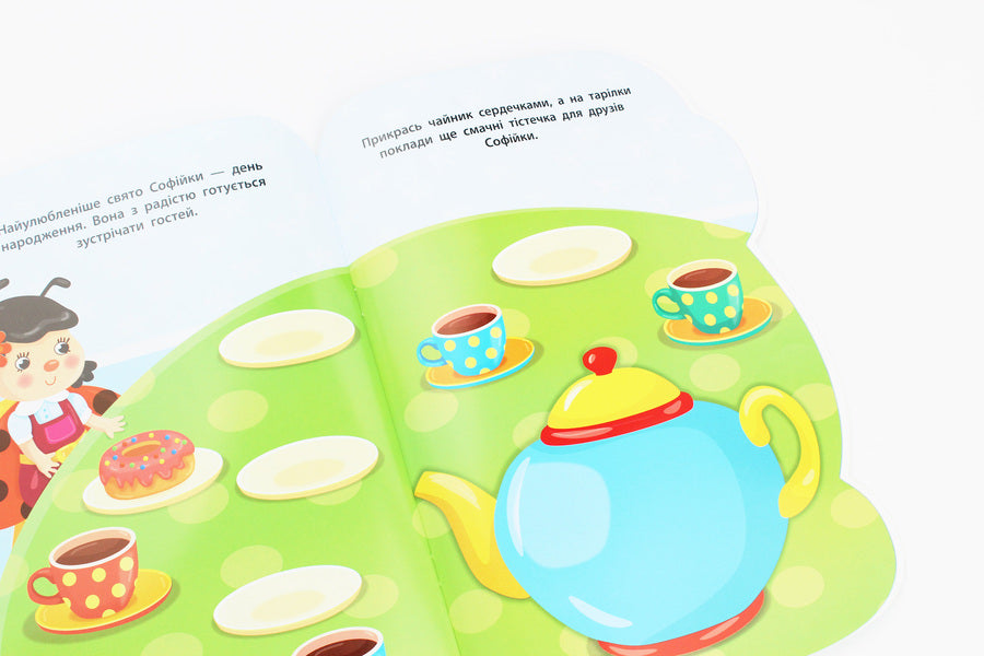 Stickers for babies. Pear / Наліпки для малят. Груша Екатерина Смирнова 978-966-284-791-8-6