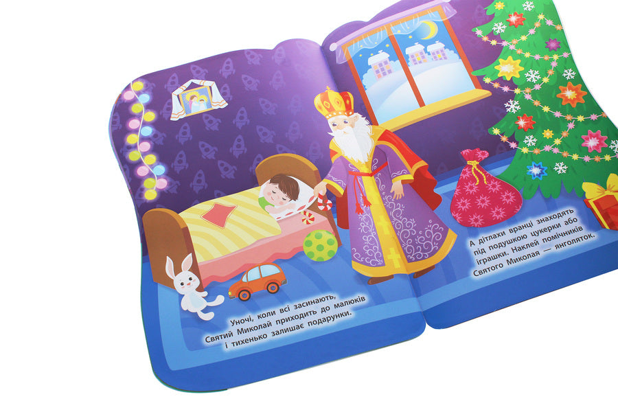 Stickers for babies. Saint Nicholas / Наліпки для малят. Святий Миколай Екатерина Смирнова 978-966-284-827-4-5