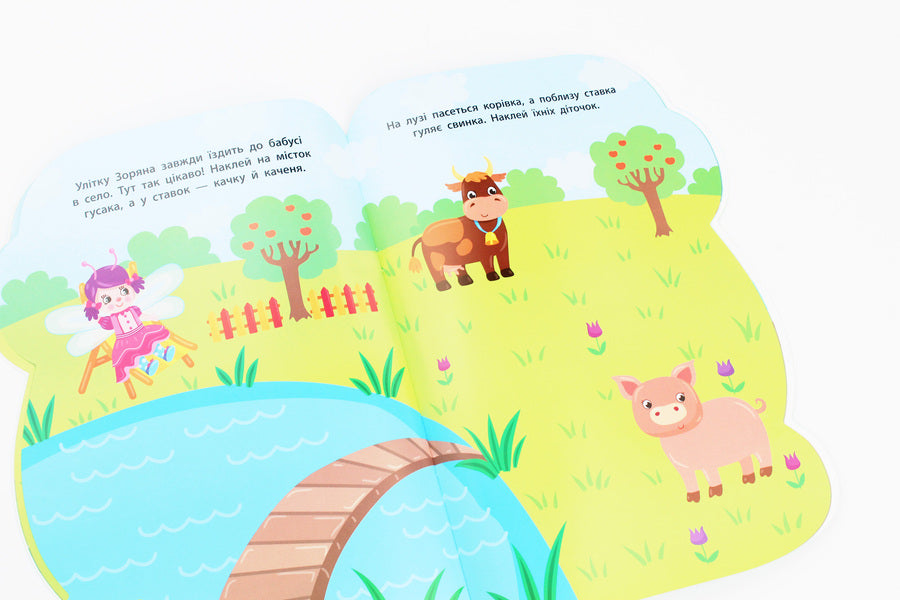 Stickers for babies. Watermelon / Наліпки для малят. Кавун Екатерина Смирнова 978-966-284-789-5-6