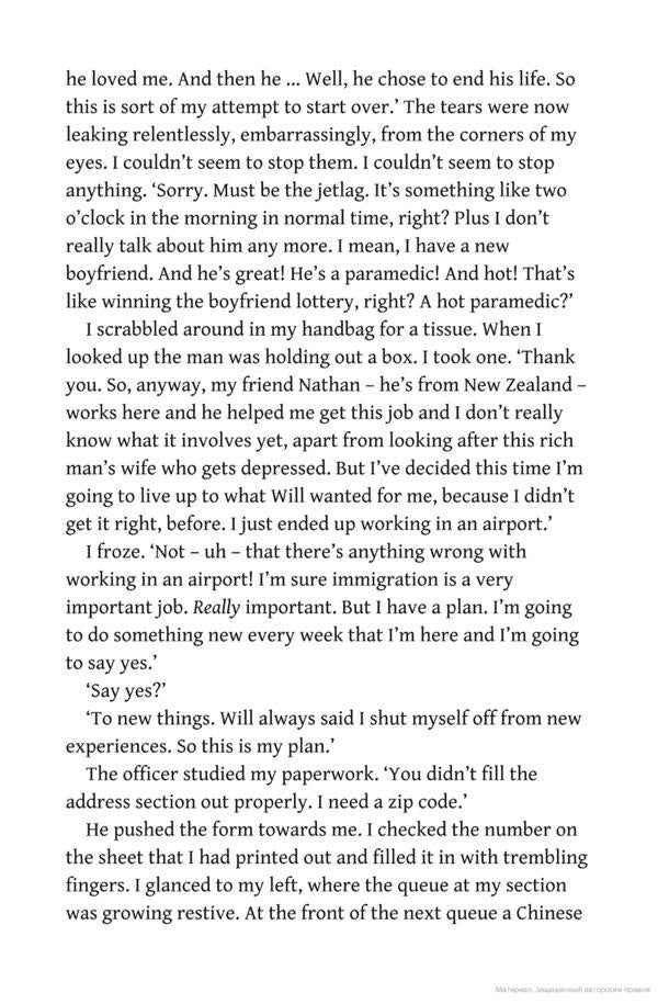 Still Me / Still Me Джоджо Мойес 9781405924221-6