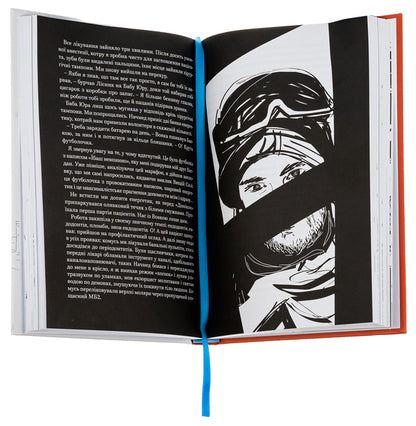 Stodola FM / Стодола FM Анатолий Стодола 9786177792351-5